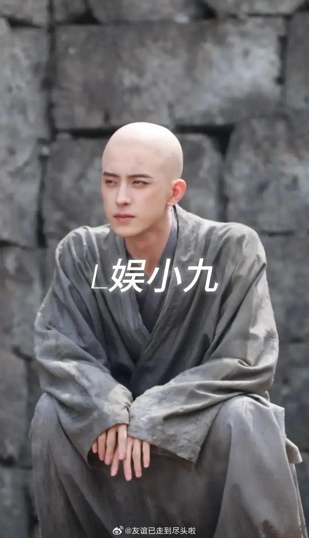 敖瑞鹏光头造型，头发太多了头套显得高，不过如果演清宫戏应该可以。你觉得如何？​