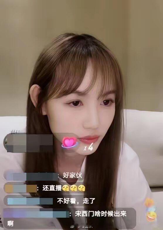 马蓉直播哭诉生活压力大…这不该吗？