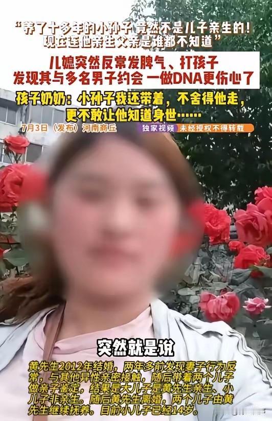 “天塌了！”7月3日报道，河南商丘，一女子背着丈夫与多名男子约会，回家后就乱发脾