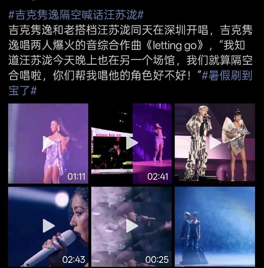 吉克隽逸这个热搜绝对是在膈应张碧晨呢！这两天张碧晨和汪苏泷在网上吵的火热，两位