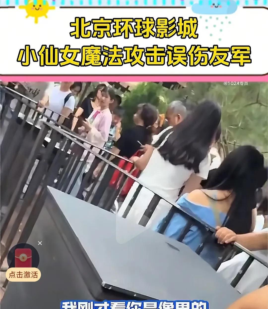 这要是个男的怎么办？两女子指责他人偷拍，结果发现是女人，立马变怂，在对方的质问谩