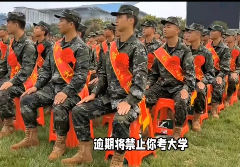 兵役登记最后30天，18岁男性全民强制登记，逾期将禁考大学禁入职，未超过24周岁