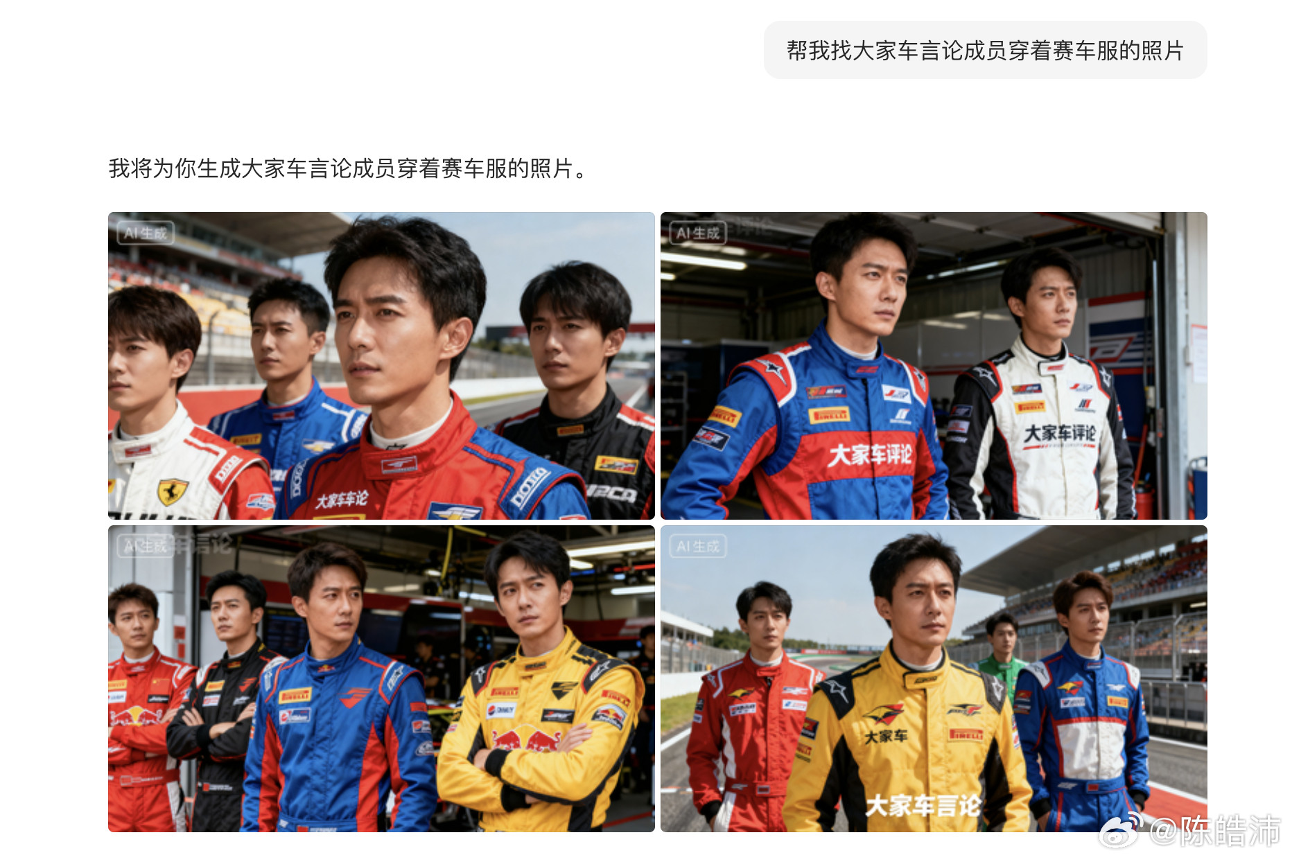 豆包你个人工智障，让你去找，你就自己瞎编[捂脸哭]​​​