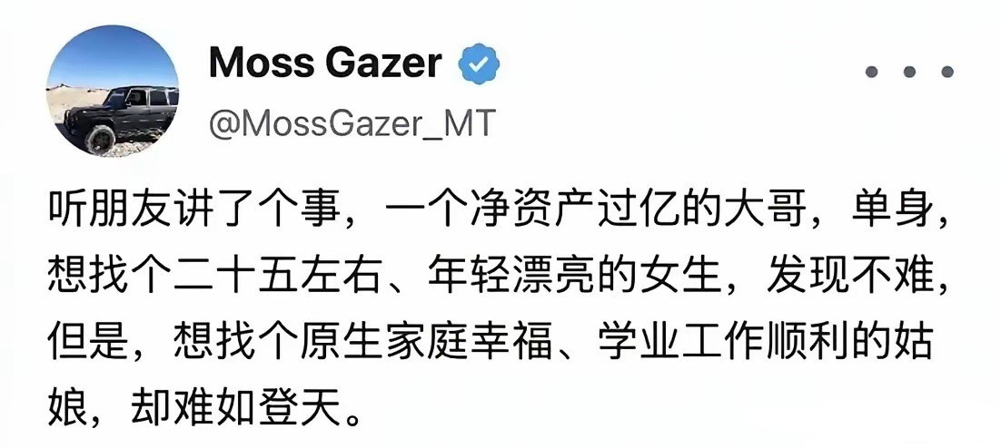这绝对是事实，那些认为有钱就能搞定一切女人的男人，还是在思想方面过于幼稚。