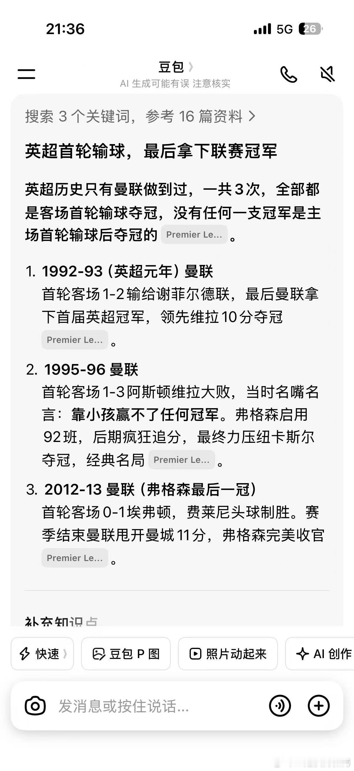 无需多言