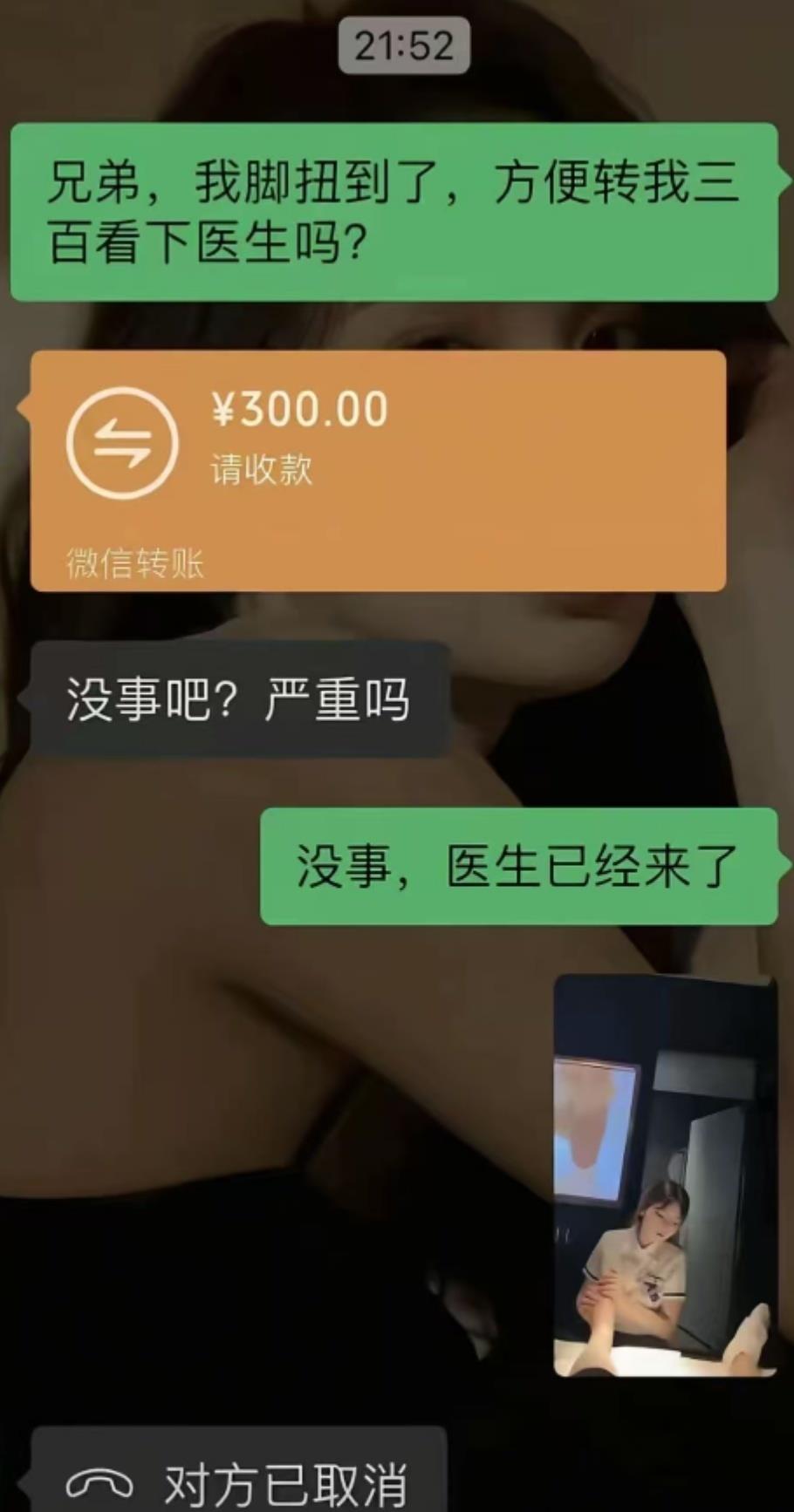 交的都是些什么朋友？