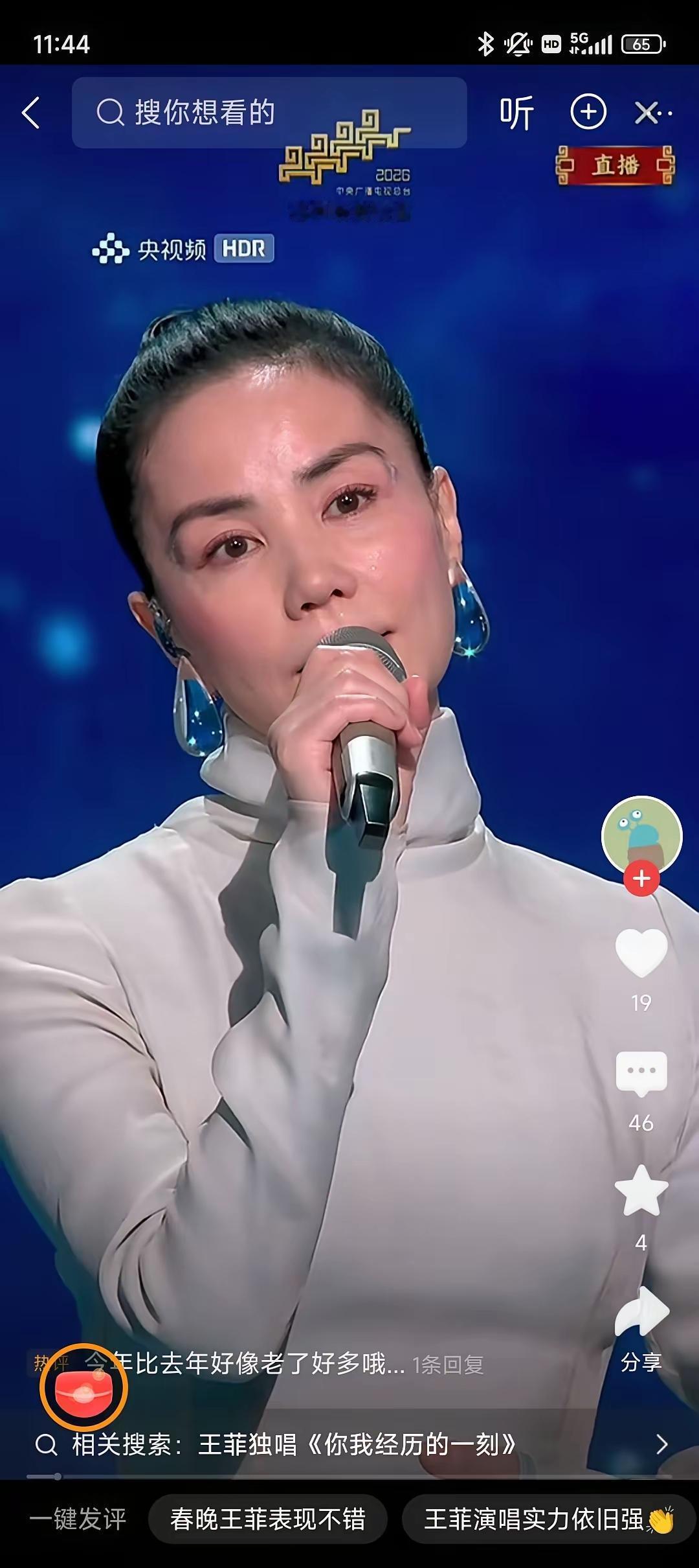 谁能想到，堂堂央视春晚，竟然能出现这种“乌龙”？网上疯传王菲今年春晚献唱，结果