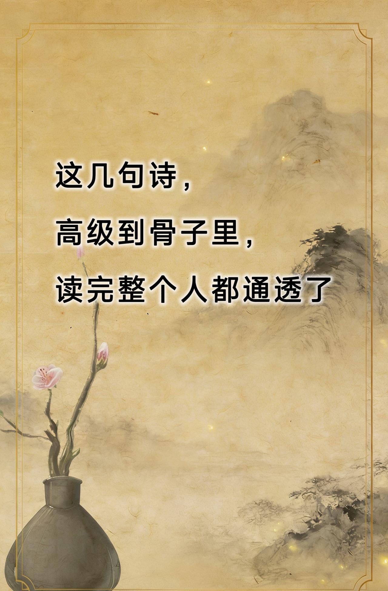 国学经典古诗国学文化诗词古诗