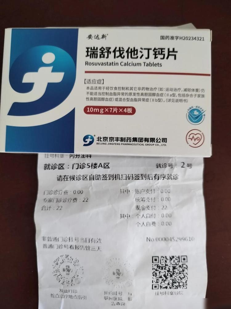 36岁颈动脉有了斑块，他汀吃上了，这辈子注定不可能长寿了，突然也不想拼命挣钱了。