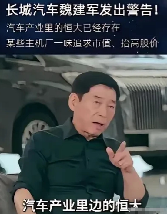 汽车恒大论引起争议，网上很多人猜测是比亚迪。昨日，比亚迪集团品牌公关部经理李云飞