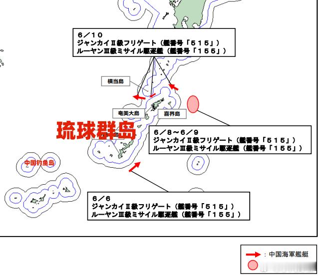 6月10日，我解放军海军2艘舰艇（一艘江凯Ⅱ级护卫舰、一艘洛阳Ⅲ级导