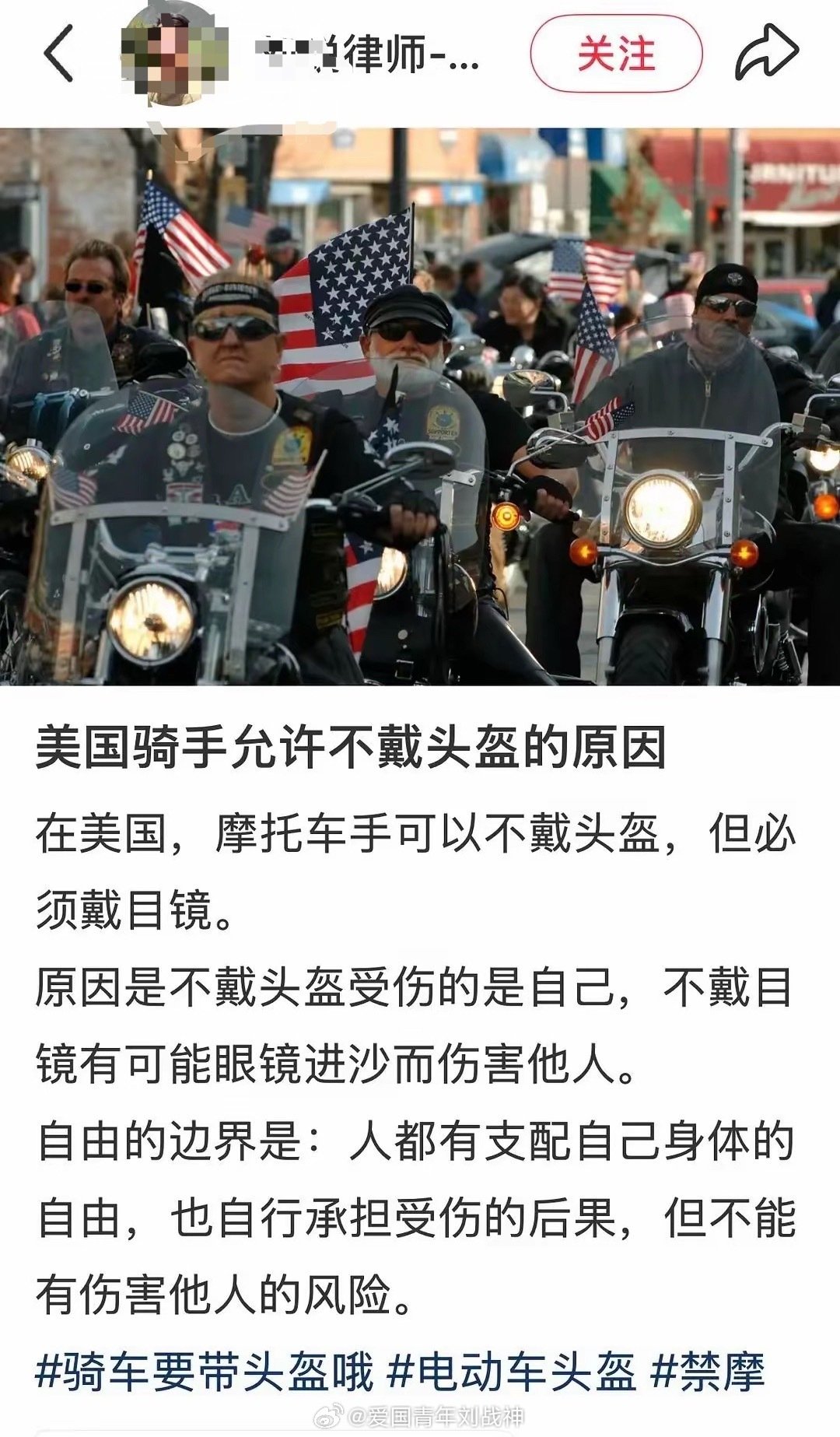 熟悉的配方，熟悉的味道，仿佛回到了20年前看《意林》的时候……[吃瓜]​