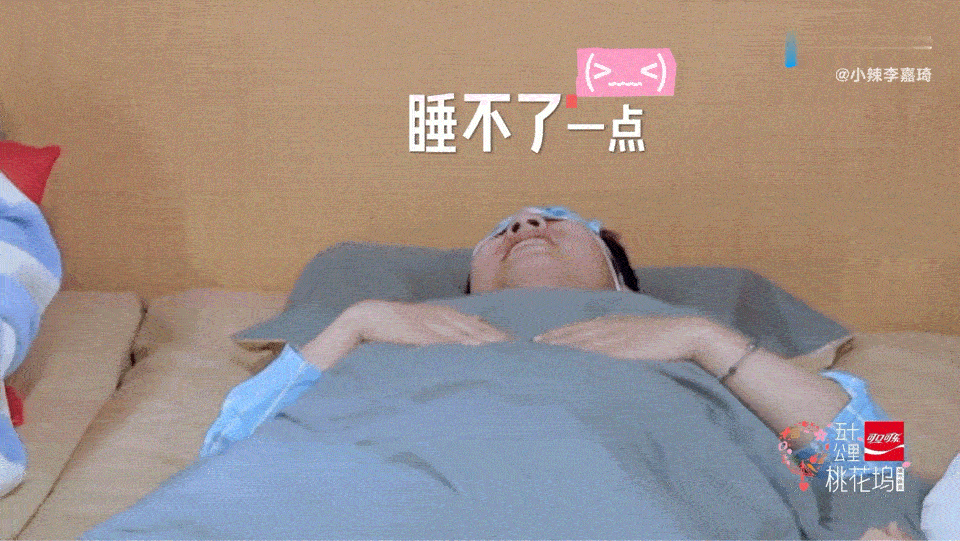 陈鑫海李嘉琦演徐志胜爸爸妈妈陈鑫海李嘉琦桃花坞演徐志胜爸爸妈妈轻松氛围感拉满的