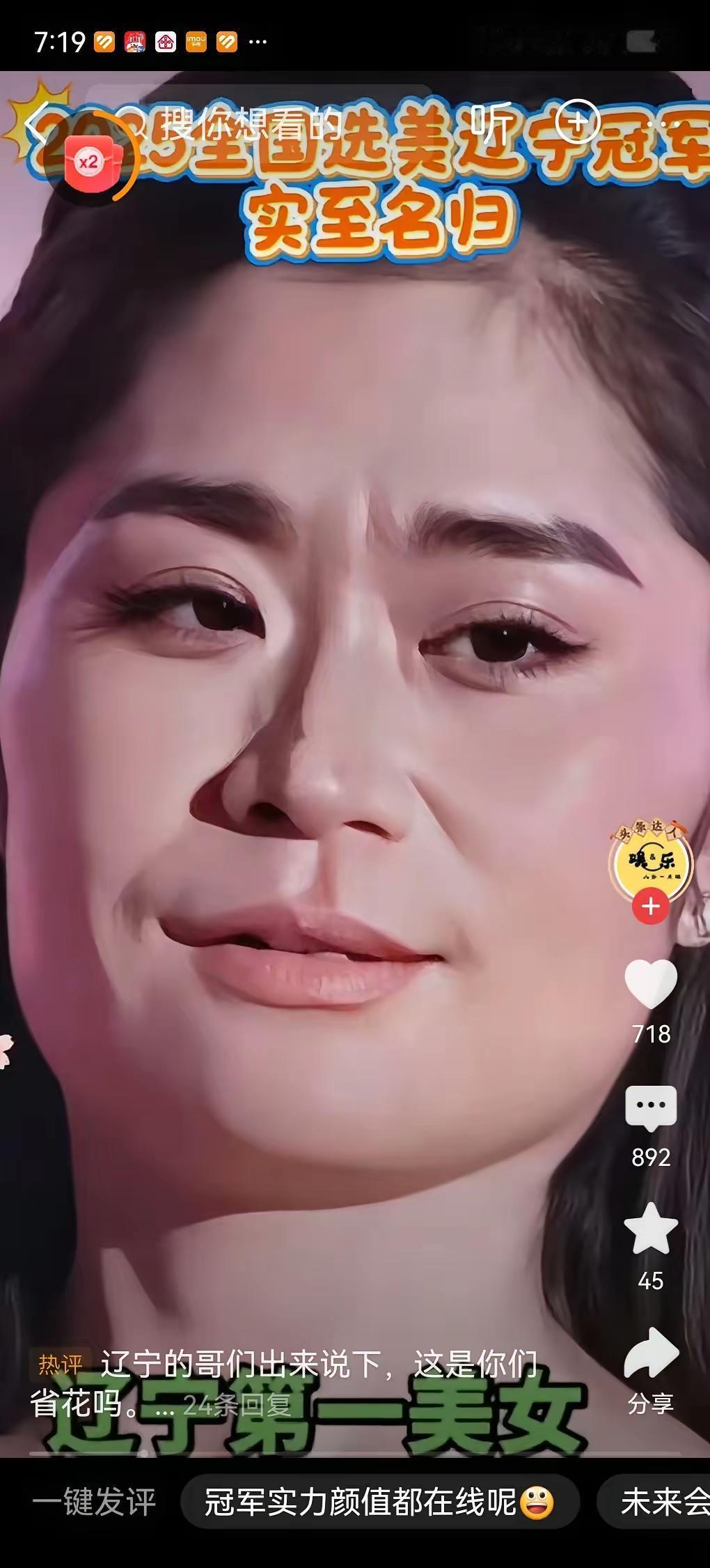 是骡子是马拉出来溜溜就知道了，出水才看两脚泥呢，在下的结论太早，中美关系，中日关