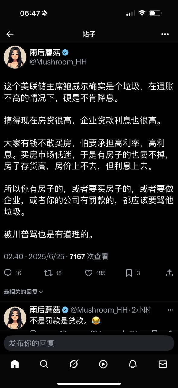 蘑菇：​​​