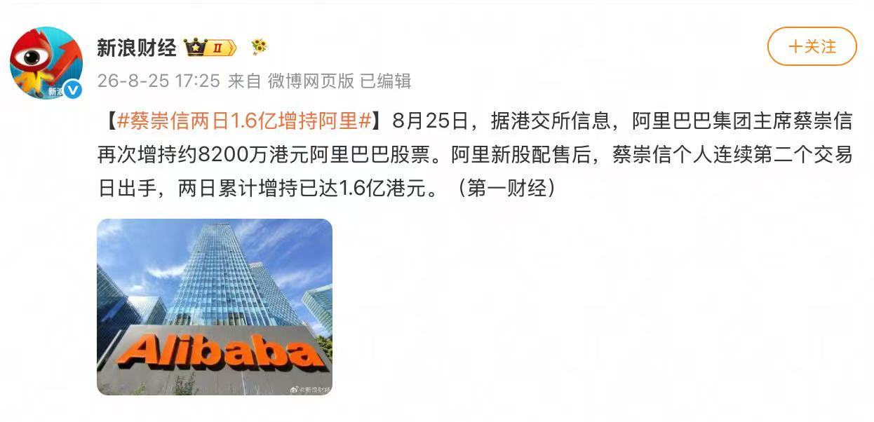 看一家公司的长期预期，有时候不用听太多发布会，看看最了解公司的人在做什么就行。最