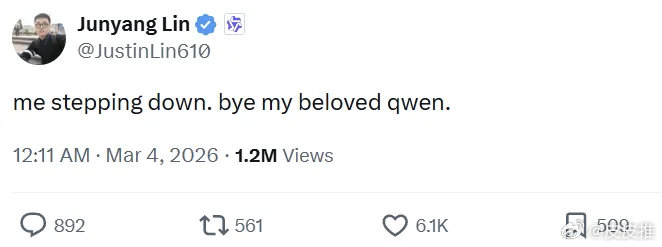 阿里高层出面挽留林俊旸3月4日，阿里千问林俊旸离职的消息刷引爆了科技圈，很多人不