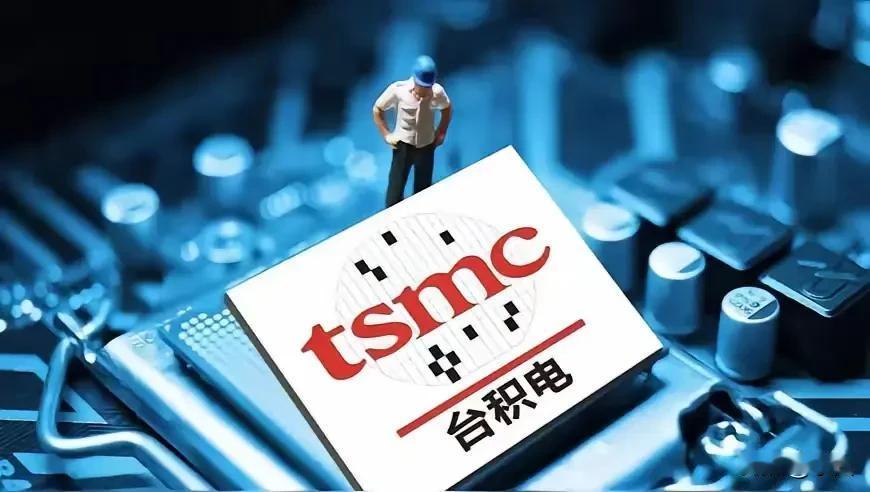 立即断供稀土！对台积电无需再讲任何情面。面对台积电在美国指使下，公然掐断大陆最高