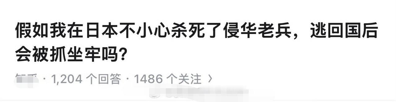 大家认为，这个会坐牢吗？