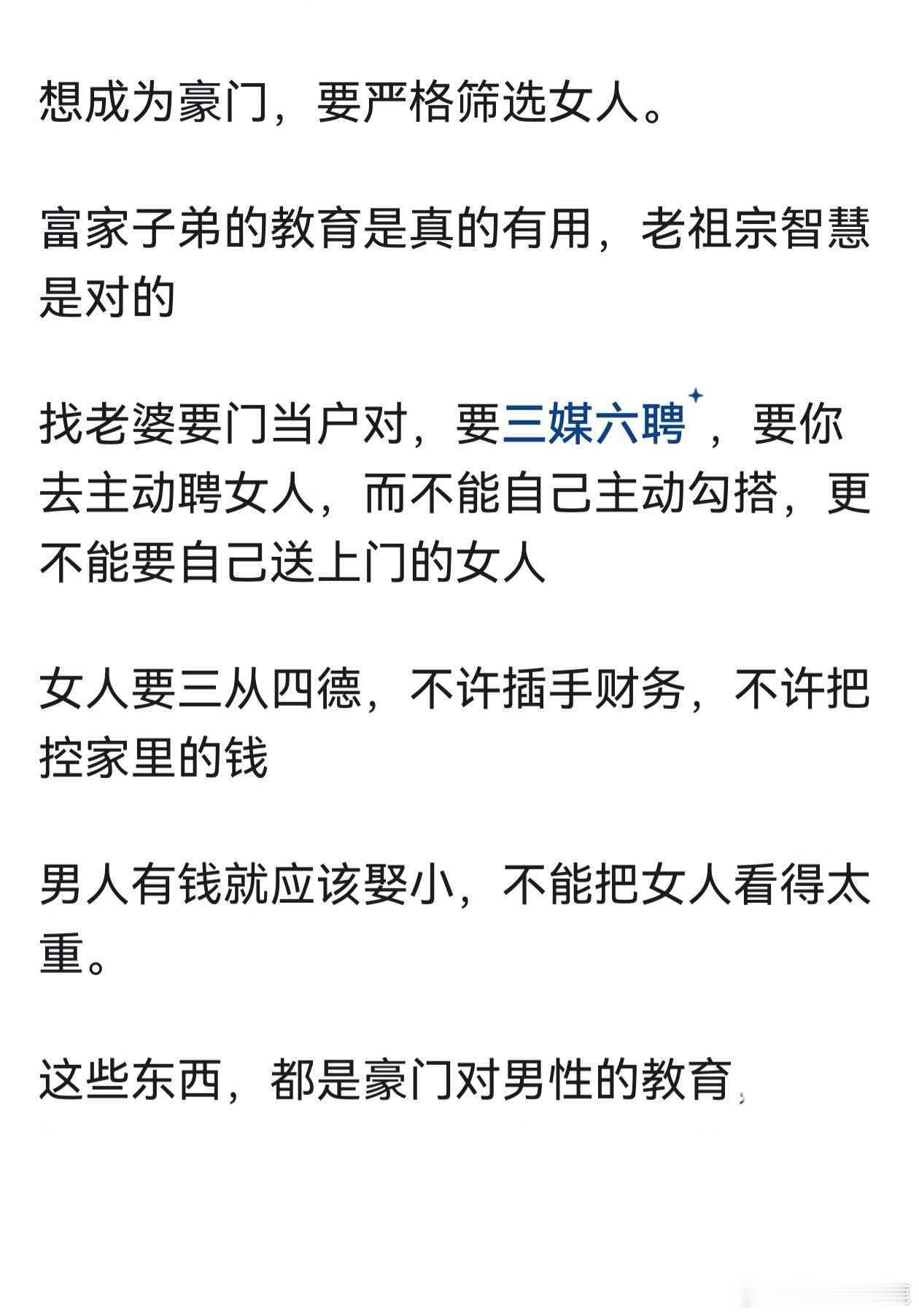 爱情三十六计​​​