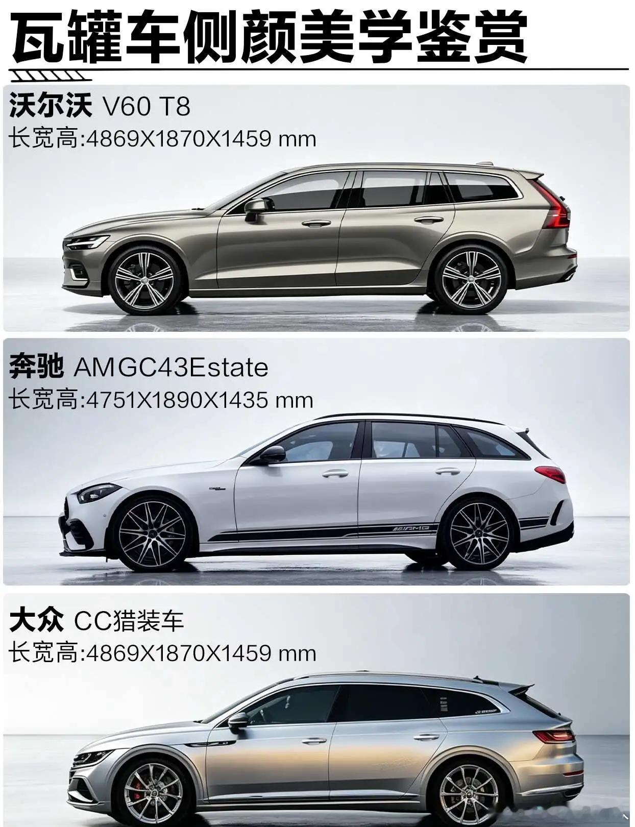 为啥大家都夸瓦罐车好，却没人真买？嘴上喊着瓦罐香，买车却不选它瓦罐车明明又能装又
