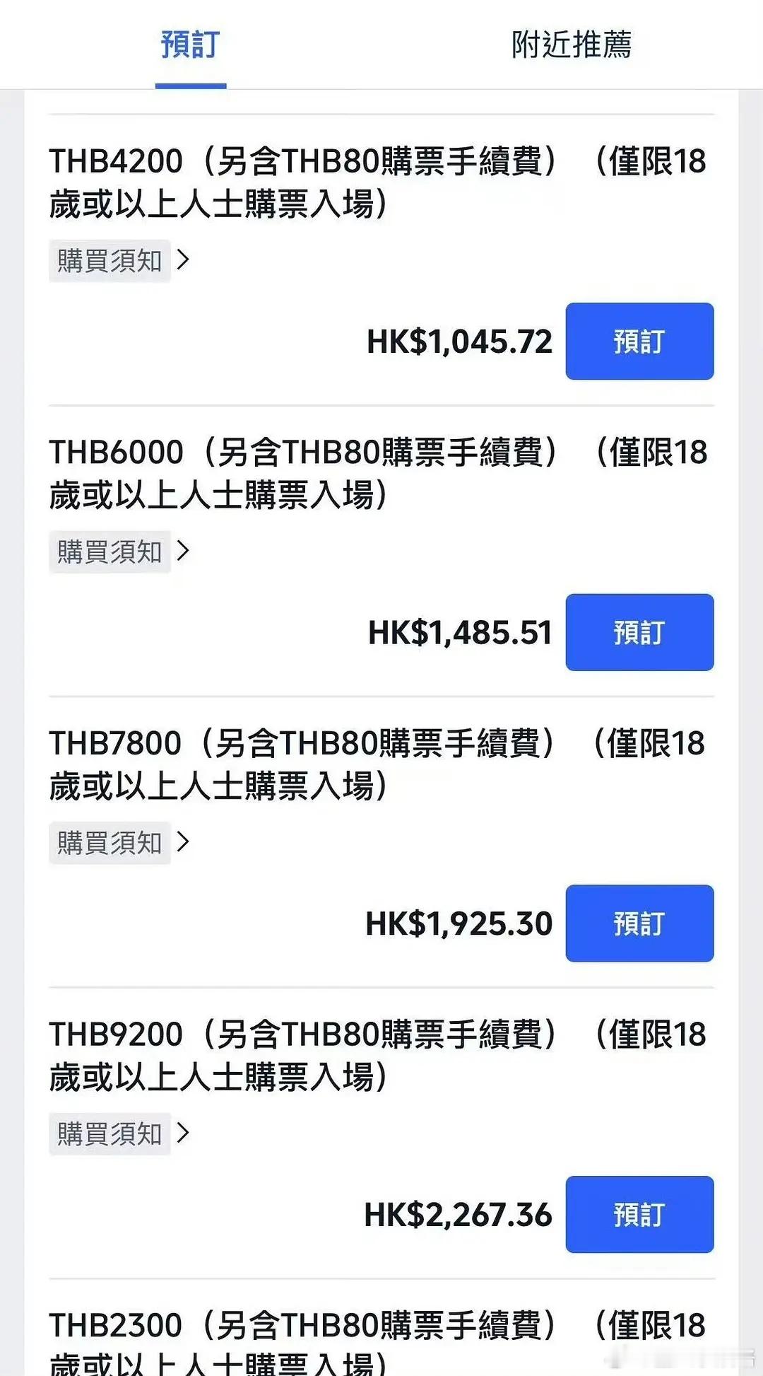 赵露思为什么不给闺蜜送票是不是塑料姐妹