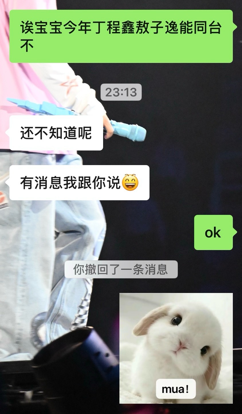 俺就这样坐等嘻嘻