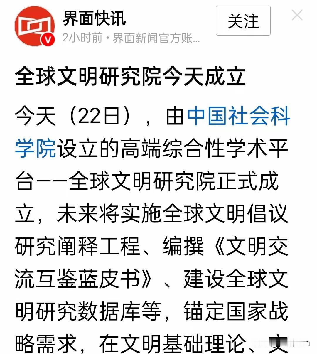 讲好中国故事，推广中国文明。