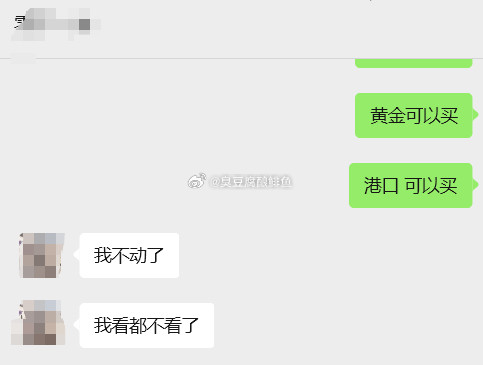 早上老婆问买什么。