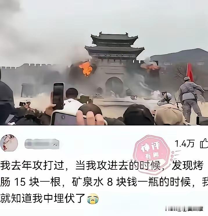 哈哈哈，太幽默搞笑了[大笑][呲牙笑]