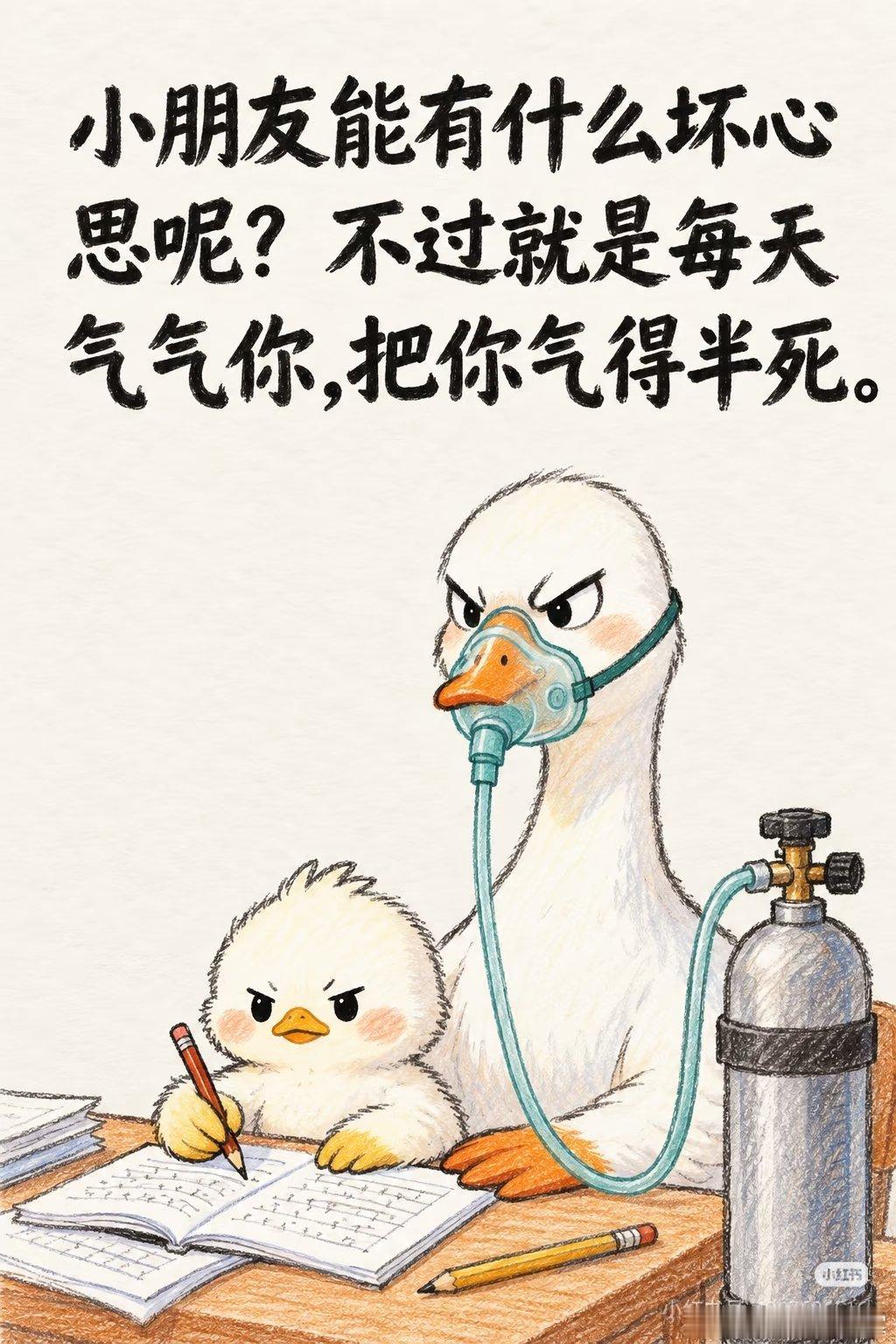 今天办公室聊天一个语文老师是漂亮准妈妈，抽背孩子们语文。我跟她说我当年生孩子前五