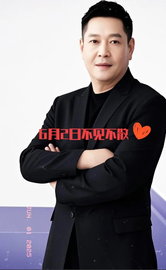 家人们，有个乒乓球圈的大消息！6月2号晚上邱指导要开直播啦，这可是他自己账