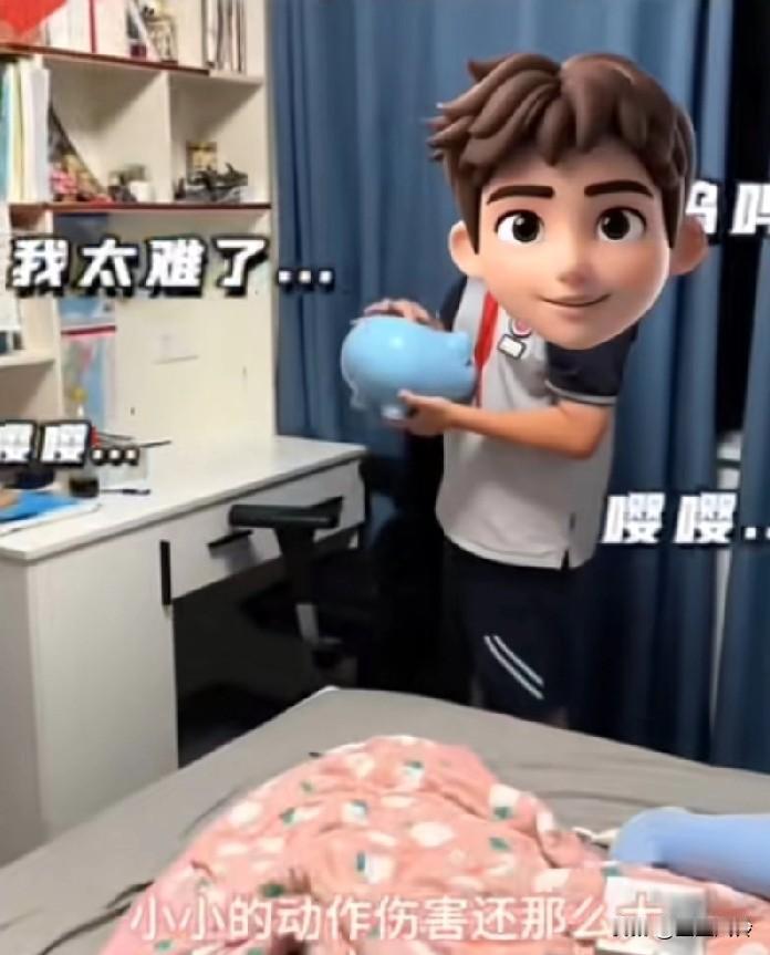 妈妈趁孩子不在家偷走孩子储蓄罐里3万元钱买金镯子，还炫耀给儿子看，儿子看只剩元钱