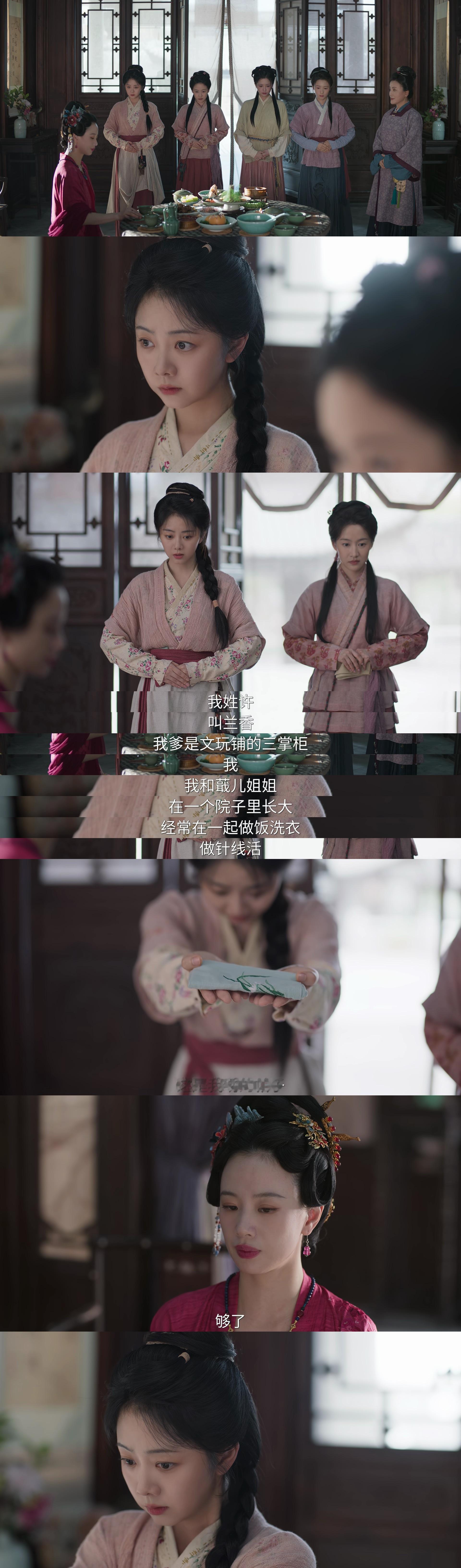 把古装剧还给古装剧情兰香如故我想看的一镜到底长镜头兰香如故前4集围绕着一个“活