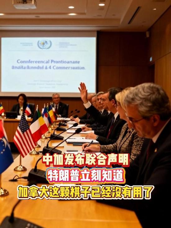 到底谁是发达国家啊？看着中国和加拿大签署的协议，有种不真实的感觉，除了货币互换