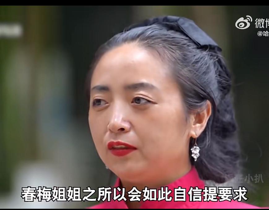 33岁妙龄女子相亲，要求88万的彩礼，男方必须养她全家，她的消费都需要满足