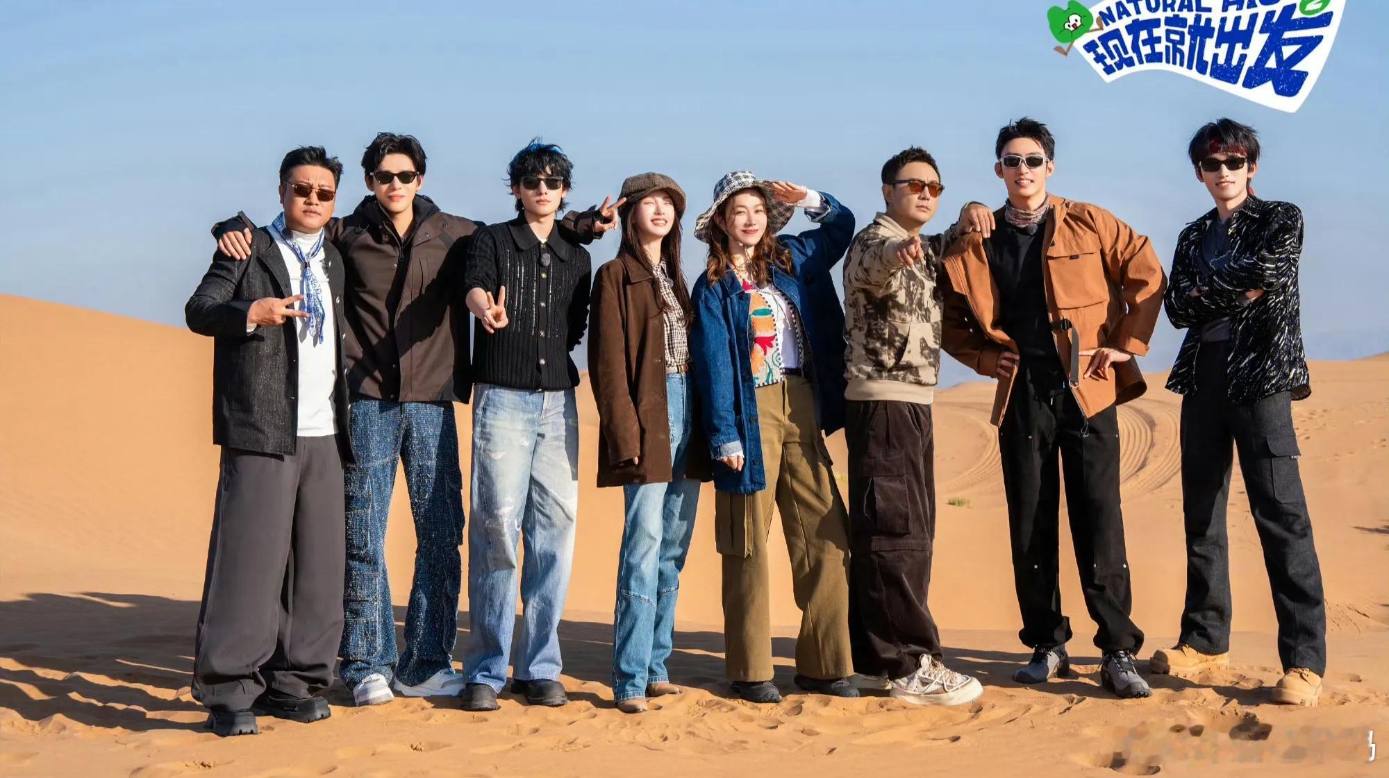 🐧腾讯视频综艺《现在就出发4》暂定6月录制，10月播出✨拟邀阵容-常驻：