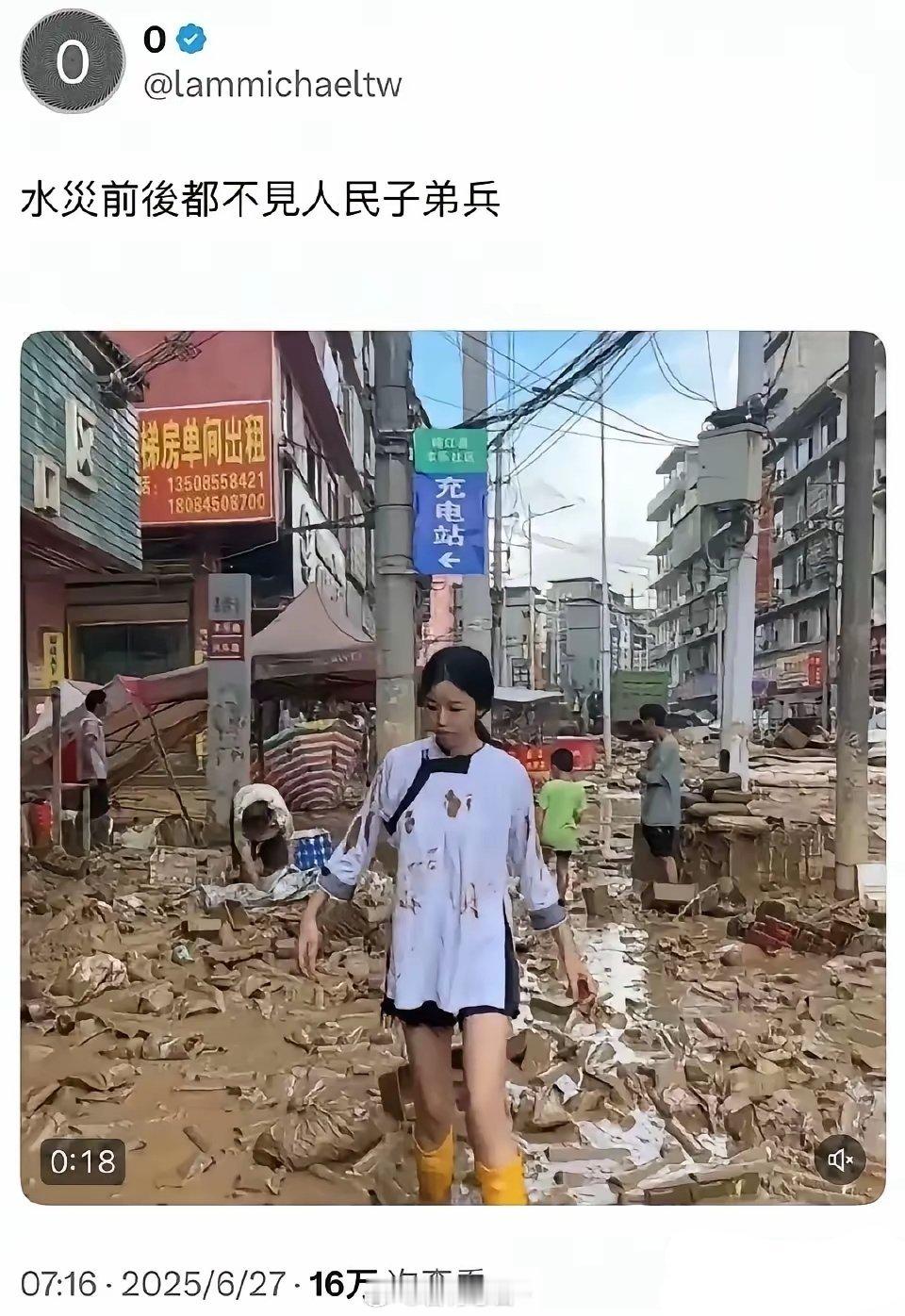 不能低估外媒的不要脸程度，更不能高估外国人的智商​​​
