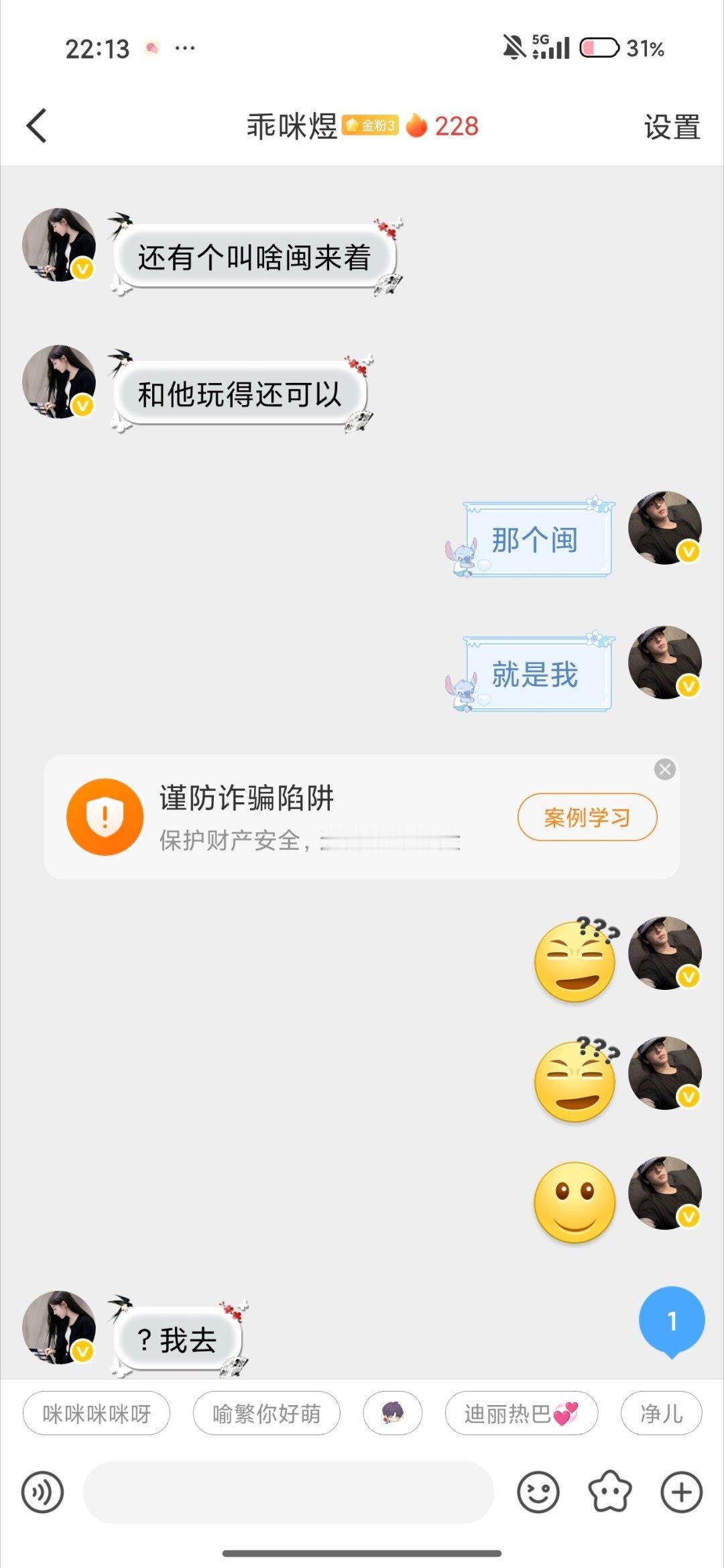 这是在[？？？][？？？][微笑]​​​