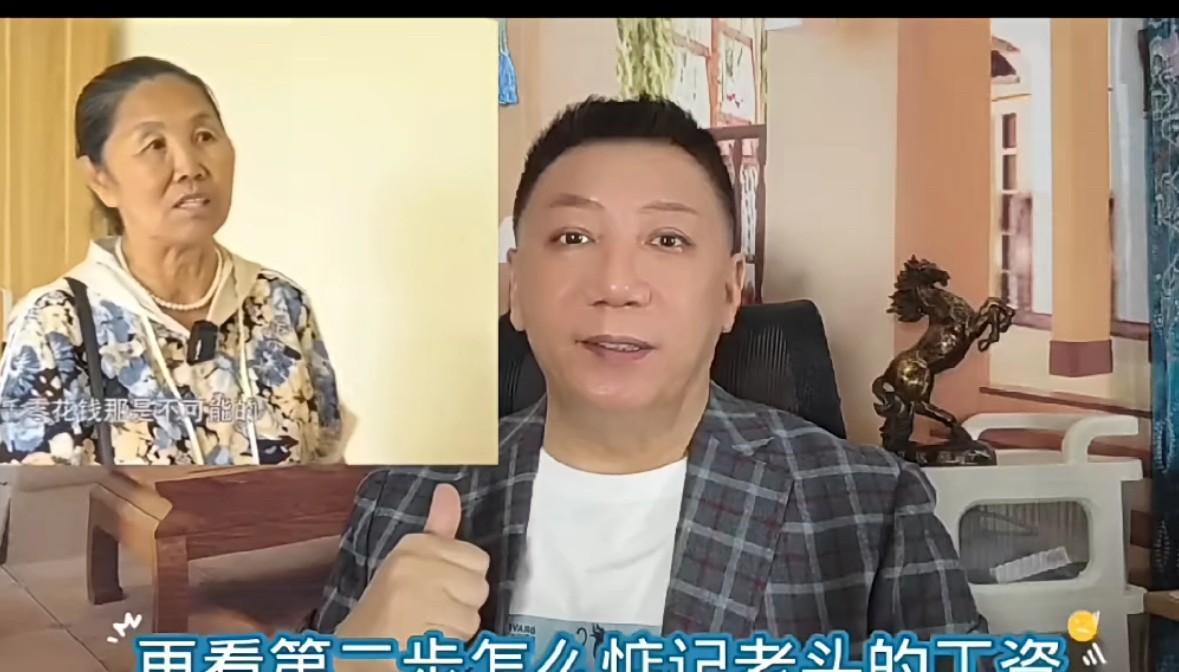 74岁老太太相亲，三个要求太离谱！一，相亲第一次必须给见面礼，不用给太多，意思