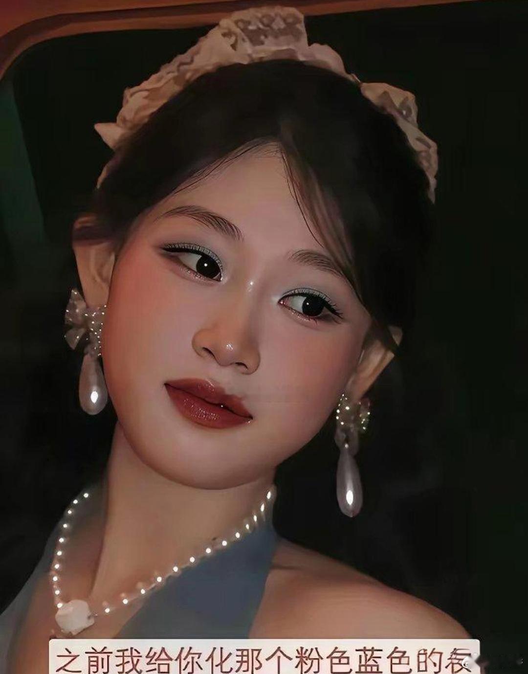 1.2万一次的化妆有多值得？看完沈佳润妆前妆后你就知道为什么这么贵了吧？
