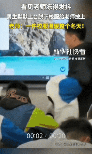 谁懂啊！贵州，老师在讲台上看着学生们自习，后排一位男同学突然走上了讲台，原以为是
