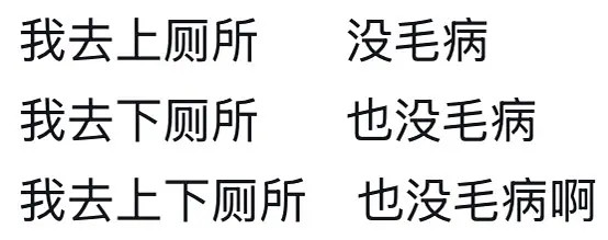 确实没毛病