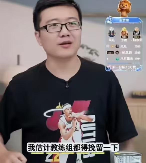 莱维太敢说了，直言：莎莎想要退役太难了，第一个不同意的人就是马琳，别看女