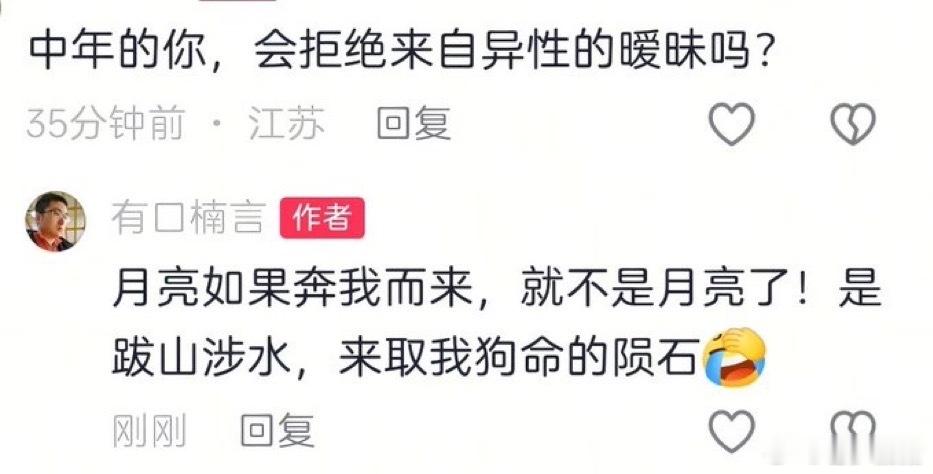 没毛病！活的清醒​​​