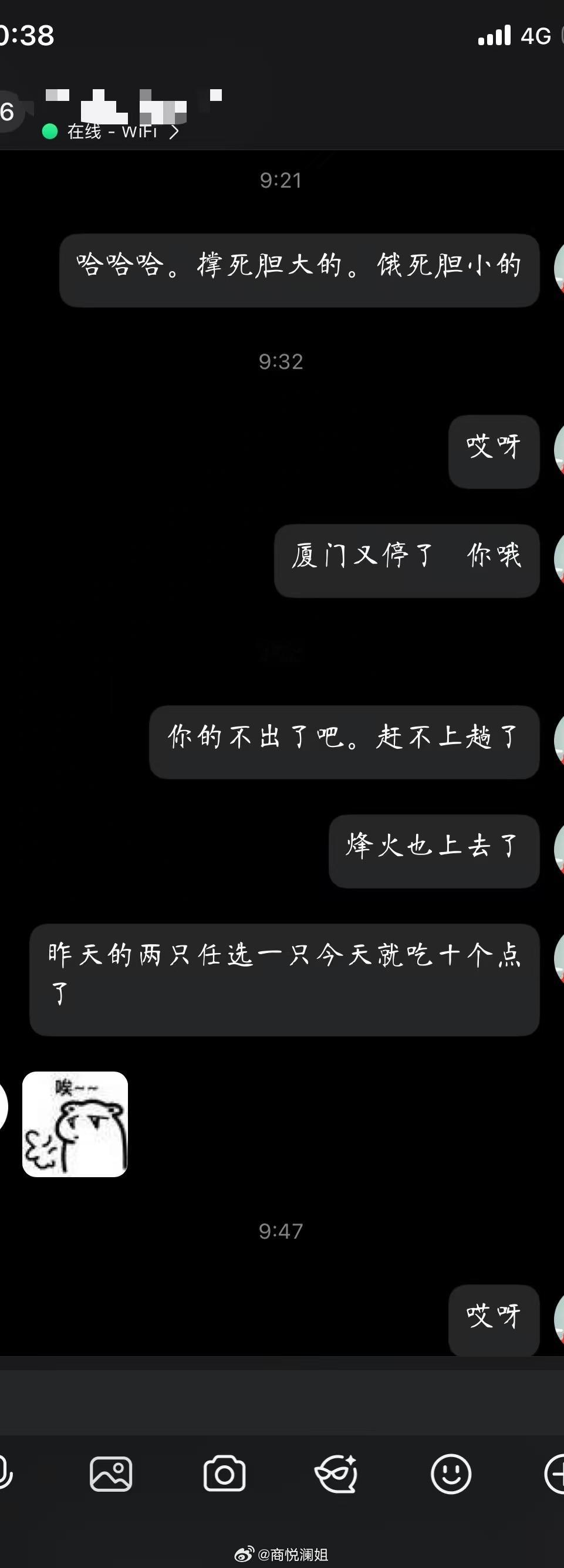 你要犹豫我也不好怎么说这样只会把我节奏乱了…只需要紧跟节奏，别墨迹