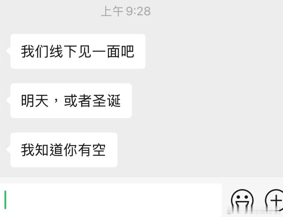 导儿，能不能别说这些让我男朋友误会的话