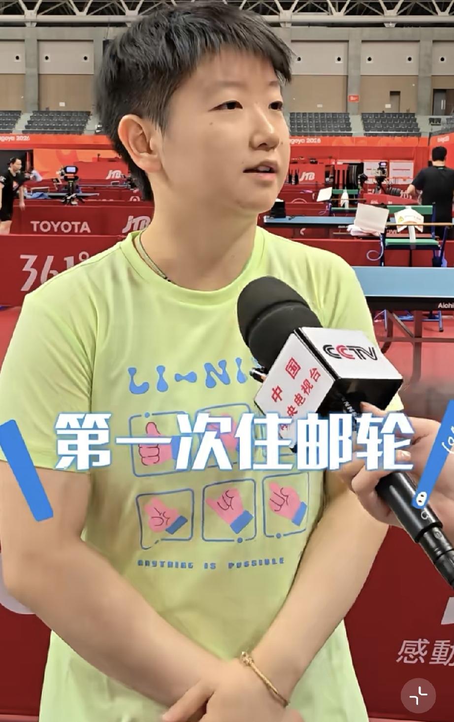 莎莎戴了个金手镯?看到记者采访莎莎，到名古屋的情况，没想到莎莎抬手的瞬间，大家