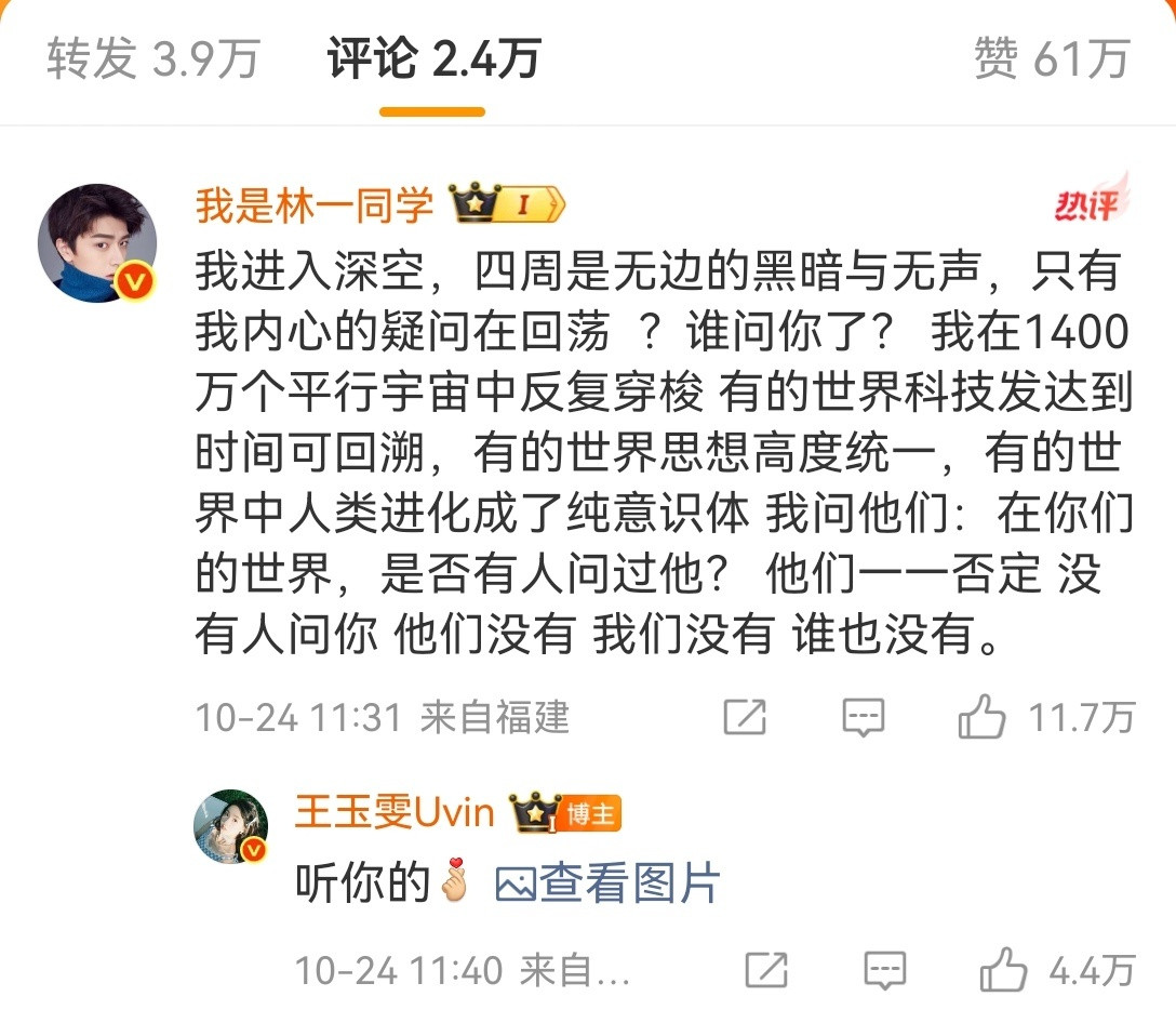 刘亦菲出道二十多年拥有超高的国民度和超好的口碑人缘，不少后辈明星都公开提及喜欢她