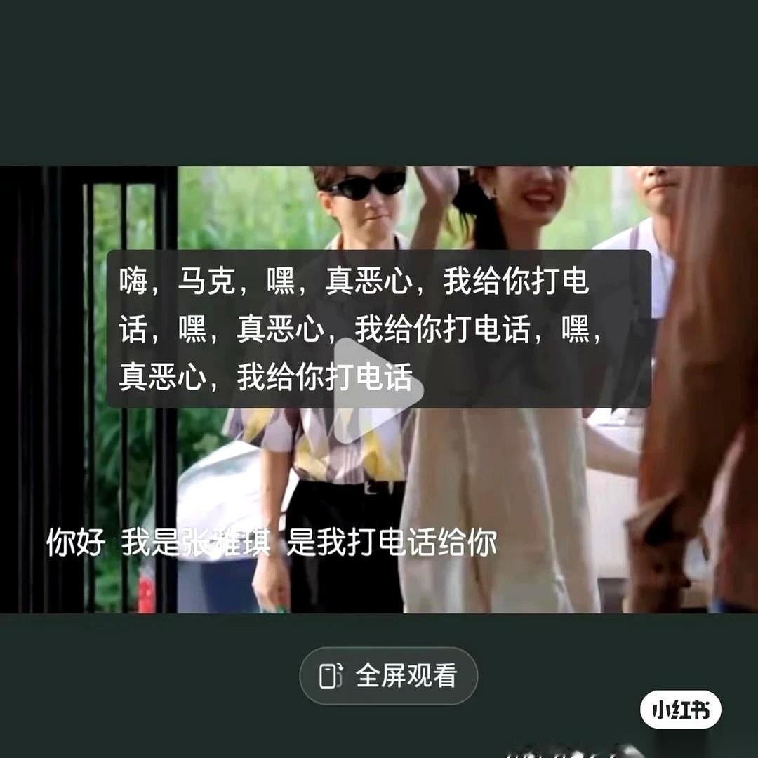 《中餐厅》第十季播到现在，张雅琪硬生生把“语言担当”四个字，演成了一出大型公开处